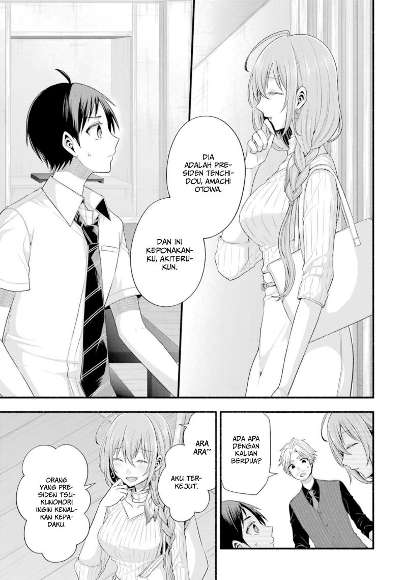 Tomodachi no Imouto ga Ore ni Dake Uzai chapter 20